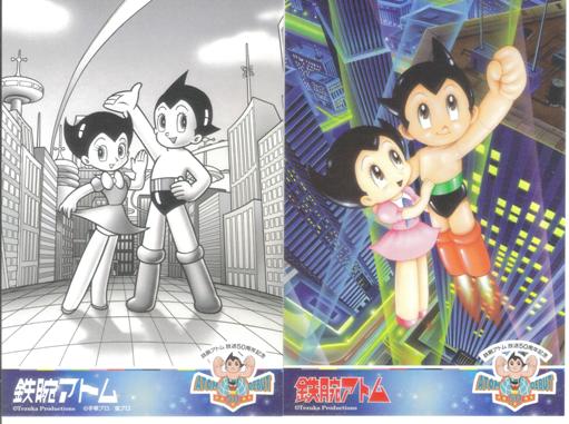 ASTRO BOY 50TH ANNIVERSARY.jpg